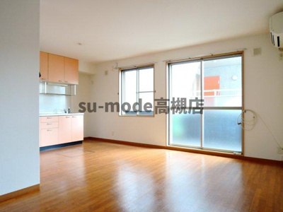 【居間・リビング】 | マレット・フィールドB棟