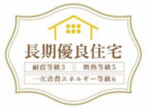 【仲介手数料０円】海老名市大谷南3丁目　新築一戸建て　全3棟のその他|【仲介手数料０円】海老名市大谷南3丁目　新築一戸建て　全3棟