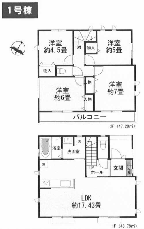 相模原市南区双葉2丁目　新築戸建全1棟　1号棟