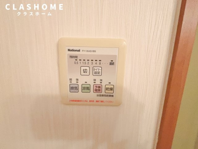 ISO　GAI　グランドエィワンA　　刈谷市近郊の賃貸ならクラスホーム刈谷店の設備|同物件の別部屋になります。