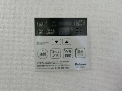 【設備】 | スペランツァ