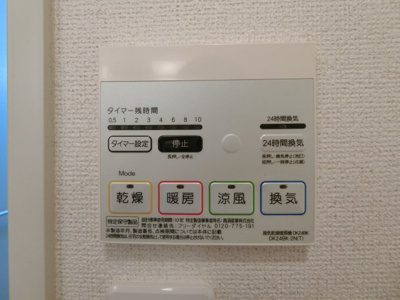 【設備】 | スペランツァ