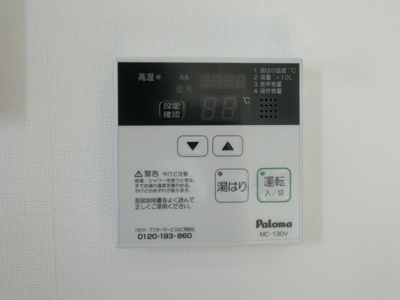 【設備】 | ハッピーチャイム