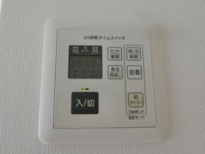 【設備】 | ハッピーチャイム