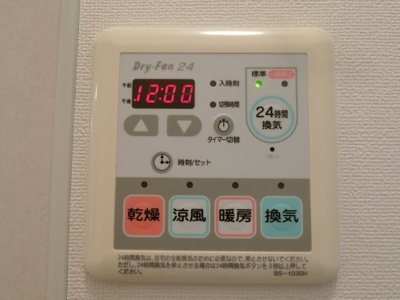 【設備】 | ハッピーチャイム