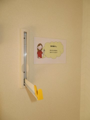 【設備】 | ハイツ井上B