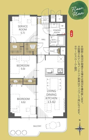 立花グリーンハイツ四号棟