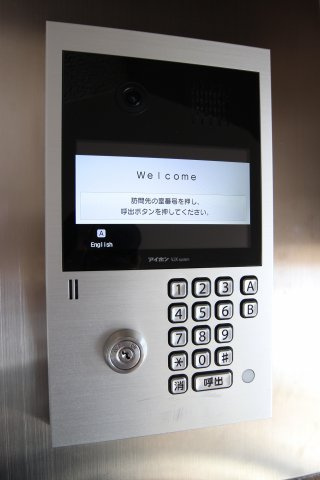 ジェームス山ヒルズ3番館のセキュリティ