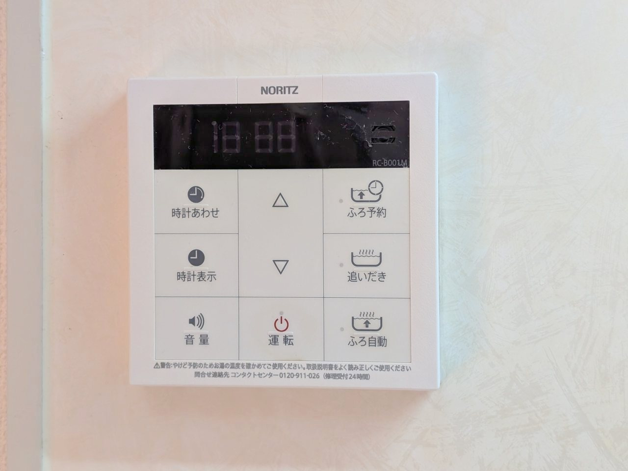 三鷹シャンテの設備