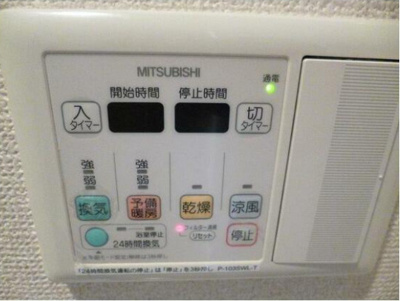 【設備】 | いずみマンションⅡ