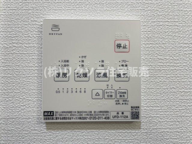 大久保町4丁目　中古一戸建ての冷暖房・空調設備|浴室換気乾燥暖房機パネル
■物件内覧・資金計画相談・住宅ローン相談、リフォーム相談、お問合せ受付中■
※当日・翌日のご内覧、ご相談はお電話でのお問合せがスムーズです！