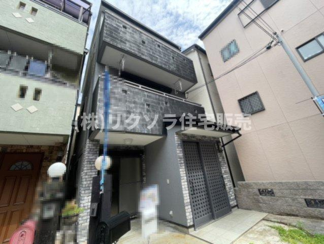 大久保町4丁目　中古一戸建て