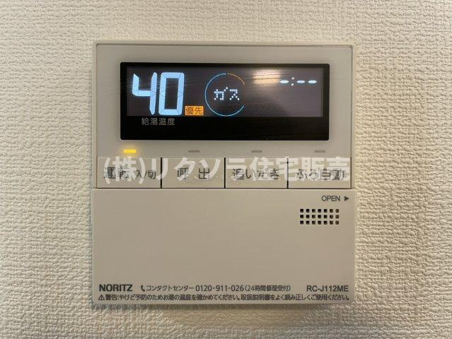 大久保町4丁目　中古一戸建ての発電・温水設備|給湯器パネル　オートバス・追い焚き機能付き
■物件内覧・資金計画相談・住宅ローン相談、リフォーム相談、お問合せ受付中■
※当日・翌日のご内覧、ご相談はお電話でのお問合せがスムーズです！