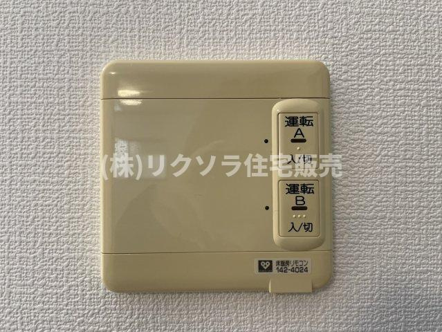大久保町4丁目　中古一戸建ての設備|床暖房付き
■物件内覧・資金計画相談・住宅ローン相談、リフォーム相談、お問合せ受付中■
※当日・翌日のご内覧、ご相談はお電話でのお問合せがスムーズです！