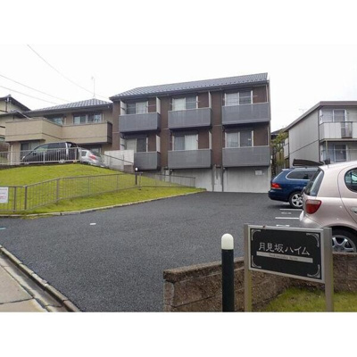 【外観】 | 月見坂ハイム