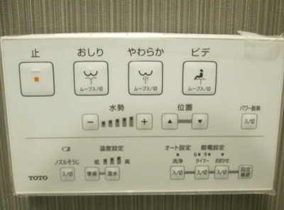 【その他】 | フェリーチェ方南町A