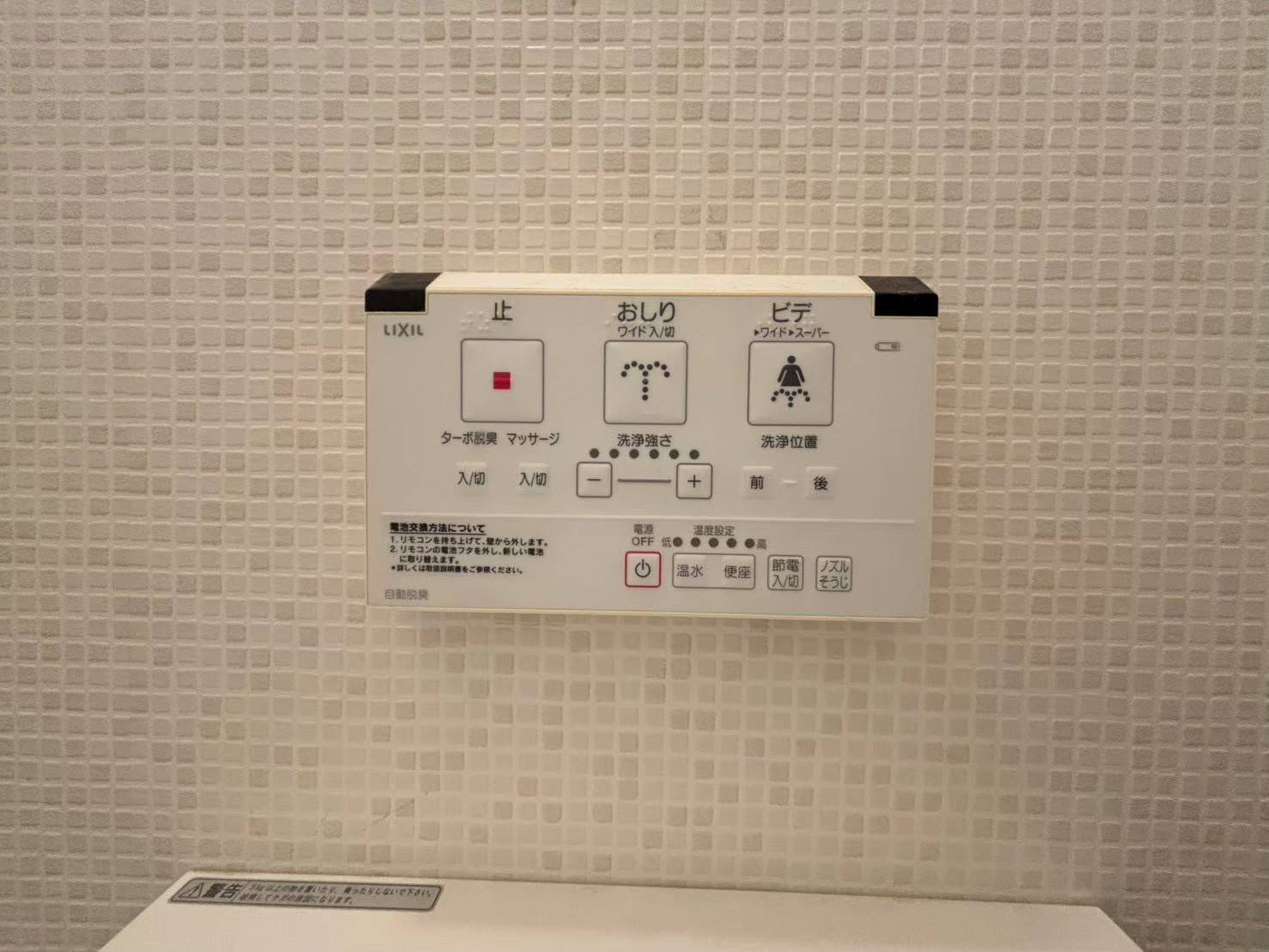 新檜尾台第四次住宅二二号棟のその他