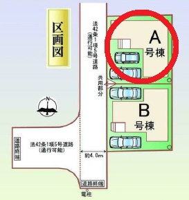 知立市昭和15期　新築分譲住宅　全2棟　A号棟の区画図