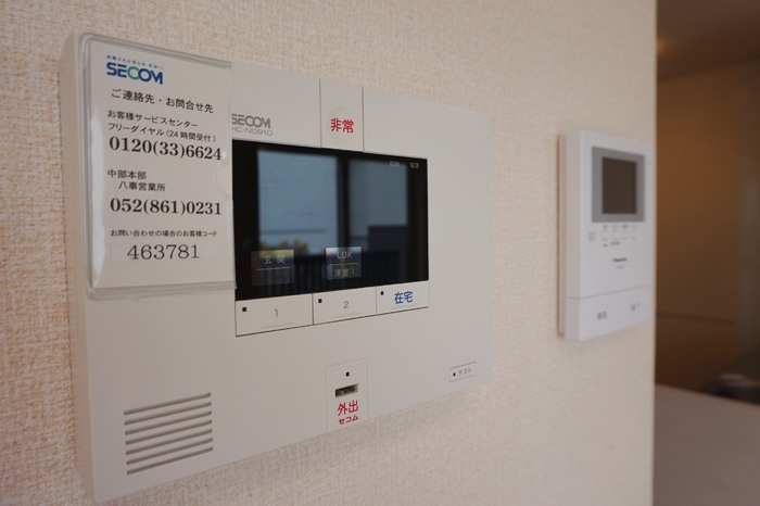 アヴァンセ松栄のセキュリティ