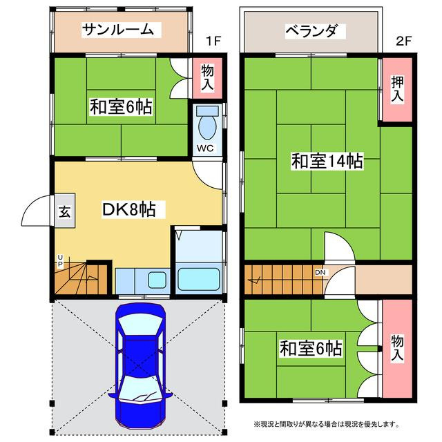 鹿嶋市中Ｉ戸建の間取り