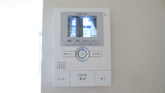 【セキュリティ】