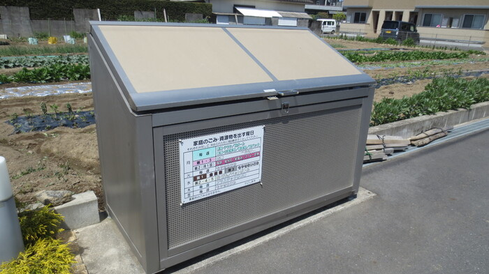 【その他共用部分】