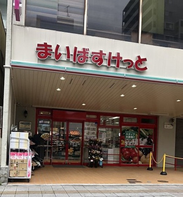 【周辺】 | プレール・ドゥーク両国Ⅱ