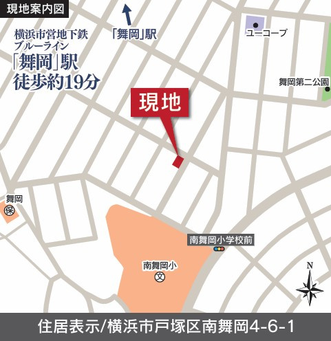 【地図】 | 横浜市戸塚区南舞岡4丁目 新築戸建 全1棟 | オープンハウス 【ナビ/横浜市戸塚区南舞岡4-6-1】 お気軽にご来場・お問い合わせくださいね♪