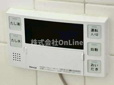 【設備】 | タマハイツ