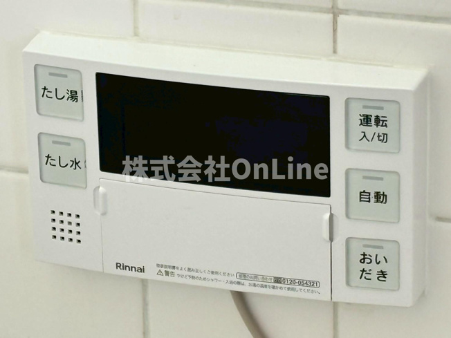 【設備】 | タマハイツ