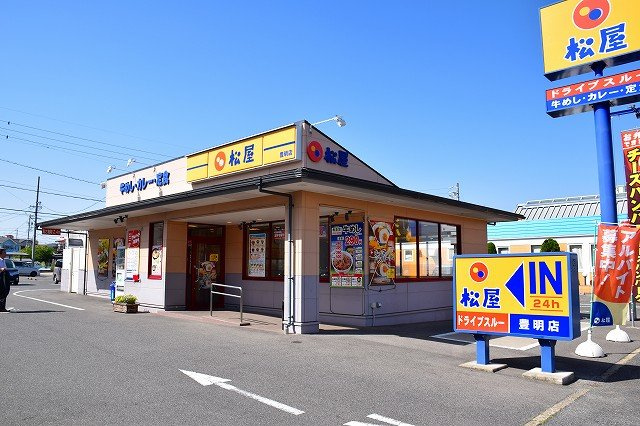 コリーヌ三崎　　刈谷市近郊の賃貸はクラスホーム刈谷店の周辺|松屋 豊明店まで1100m