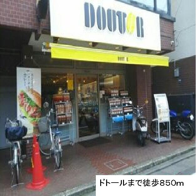 川崎市多摩区南生田１丁目のアパートの周辺|ドトールまで850m