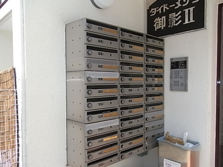 ダイドーメゾン御影Ⅱのその他共用部分