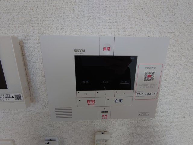 【セキュリティ】 | EXCEED宝塚