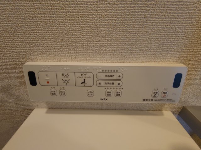 【設備】 | EXCEED宝塚