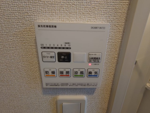 【設備】 | EXCEED宝塚
