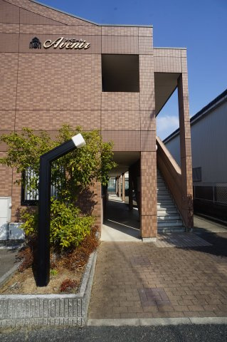 アベニールの外観