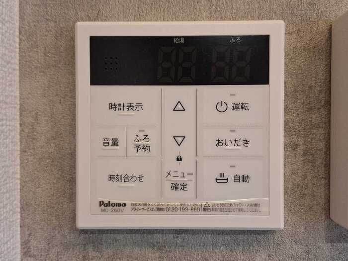 RESUA南大通の設備