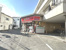 リコス江北２丁目店まで29m