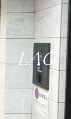 【セキュリティ】 | THE ROOM'S西大井 | オートロックです。