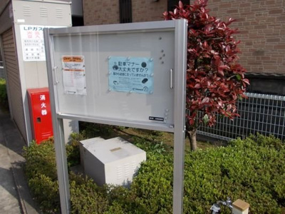 【その他】 | ラ・ヴェール