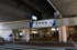五反野駅(東武スカイ…まで500m