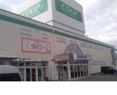 サンライズ幸の周辺|コープふくしま梁川店まで700m
