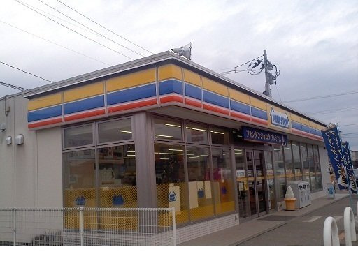 サンライズ幸の周辺|ミニストップ福島梁川店まで700m