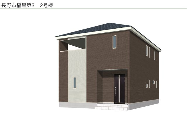 長野市稲里第３の完成予想図