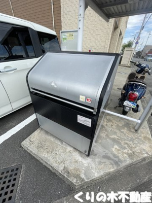 【その他】 | プリムローズ・ティー | 専用ごみ置き場