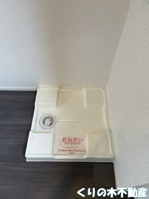 【設備】 | プリムローズ・ティー | 反転タイプのお部屋です（現況を優先します）