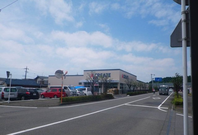 【周辺】 | メゾン・ヌーヴォー | クリエイトまで600m