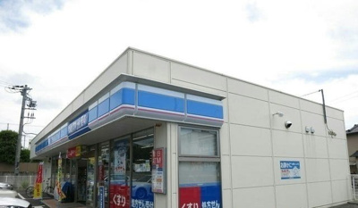 【周辺】 | プランドール | ローソン長泉本宿店まで600m