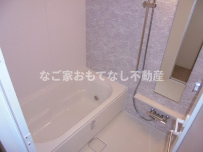 【浴室】 | ストラーダ浅間